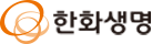 한화생명 로고